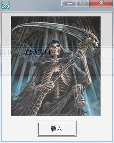 特效窗口 半透明.png