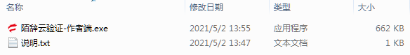 资源文件-作者类.png