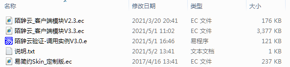 资源文件-客户类.png