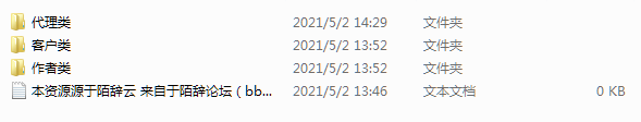 资源文件截图.png