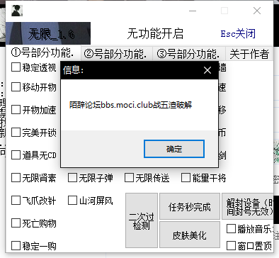 E_[M1X0ZL8IM}69(7~T$X]E.png