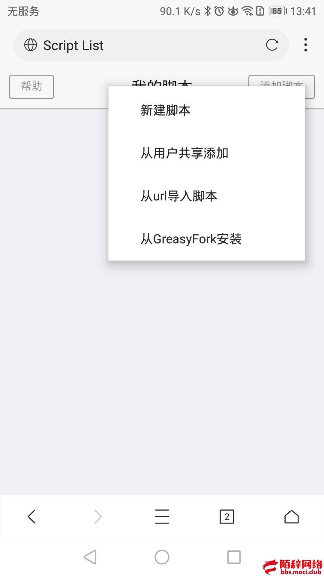Screenshot_20210529-134121.jpg