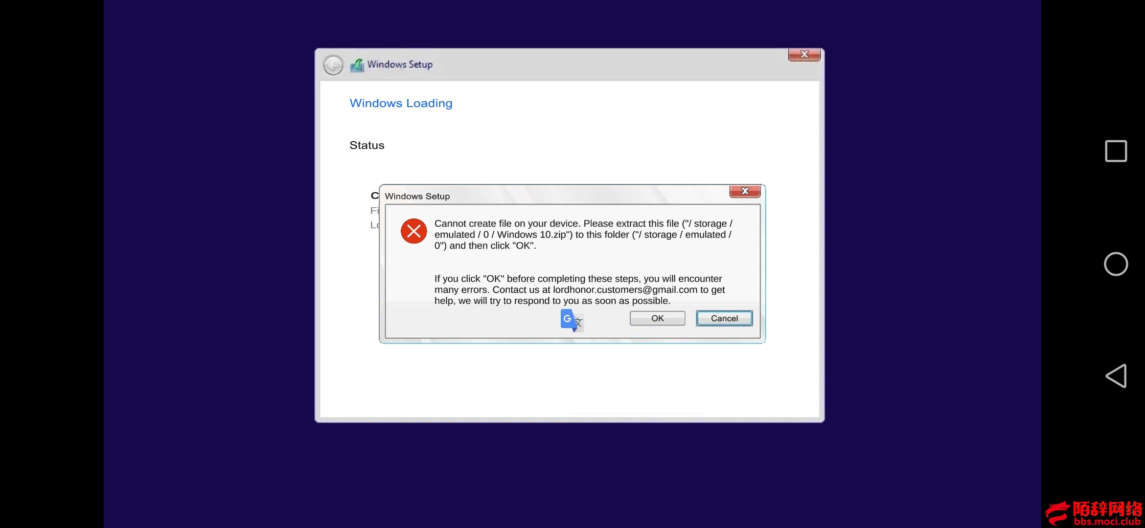 Screenshot_20210608_192647_com.LordHonor.Windows1.jpg