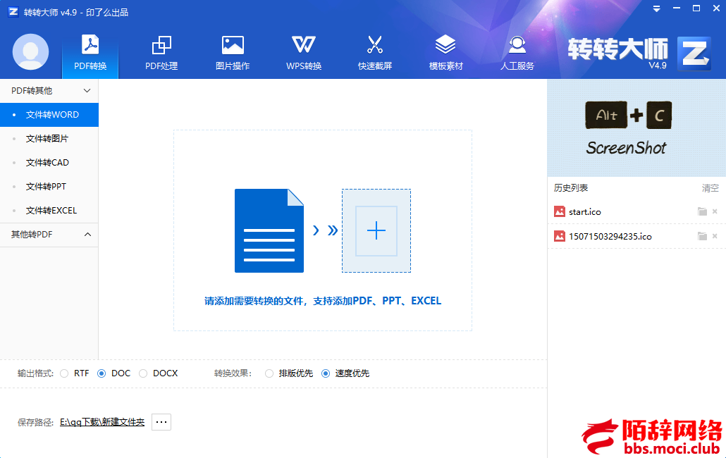 QQ浏览器截图20210613155241.png