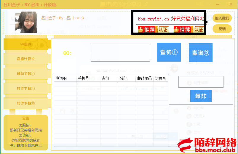 `(P1SY3BC0PZ51CEB0%2WIR.png