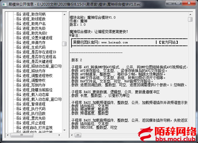 QQ截图20210627085434.png