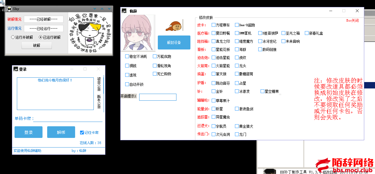 WW8I0@E66XC[}B`}4ZKO)$U.png