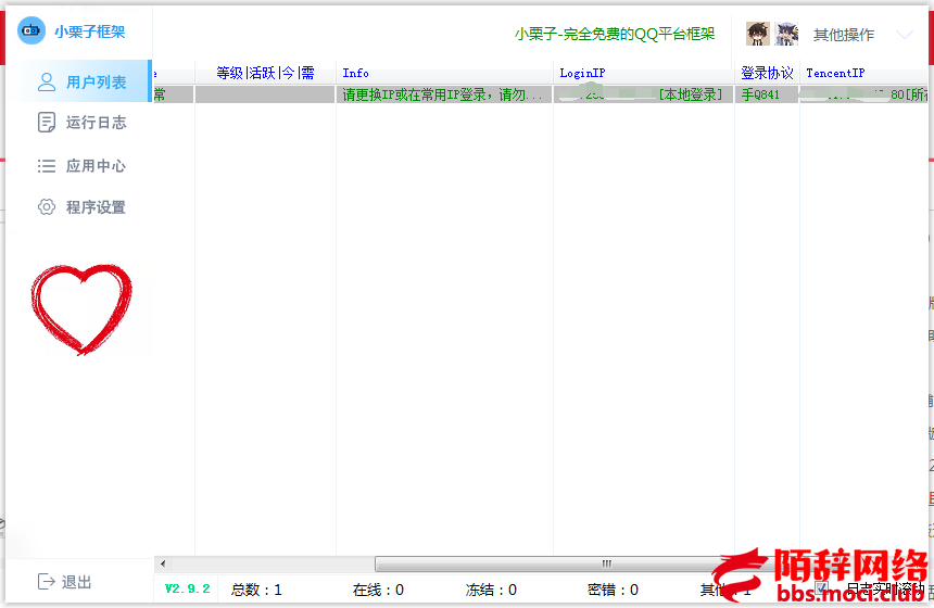 QQ截图20210628201301.png