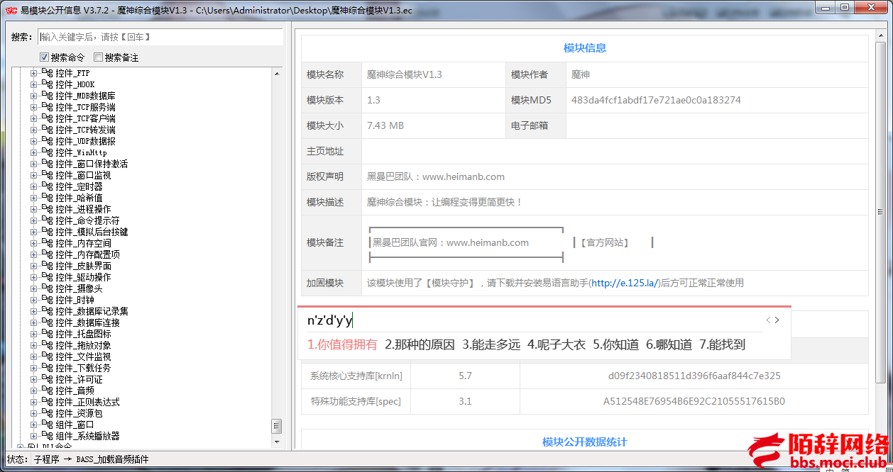 QQ截图20210707160350.png
