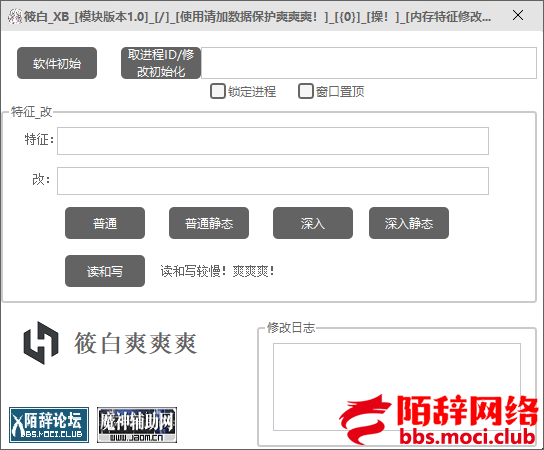 QQ截图20210711233132.png