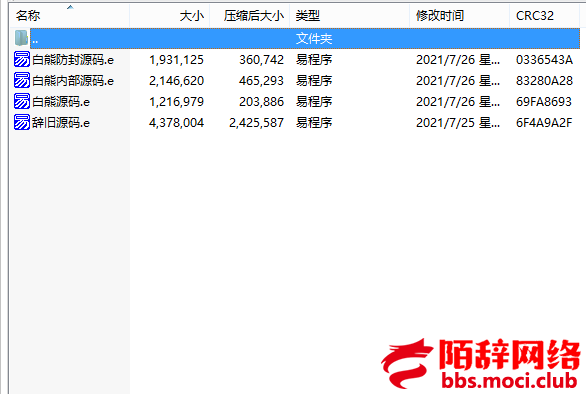 QQ截图20210807175201.png