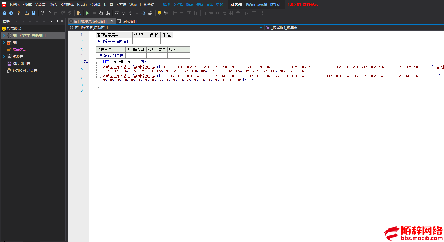 QQ截图20210818193422.png
