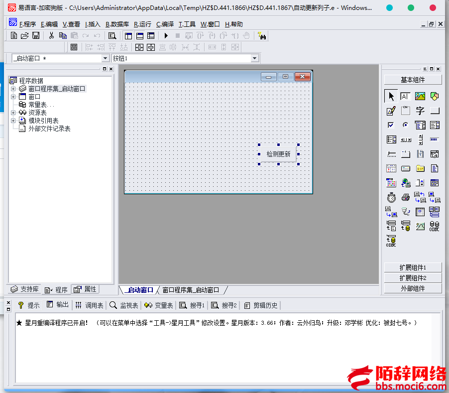 QQ截图20210821184356.png