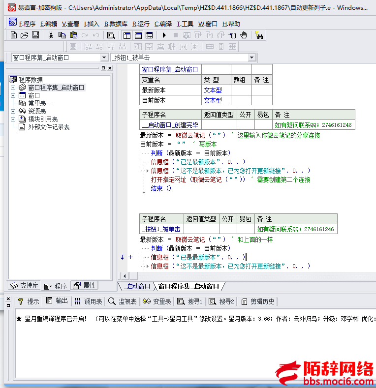 QQ截图20210821184417.png